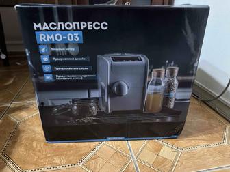 Продам масло пресс RAWMID RMO-03