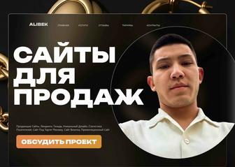 Создание Одностраничных Сайтов Для Малого и Среднего бизнеса