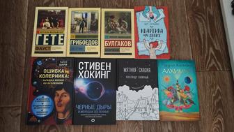 Книги в хорошем состоянии