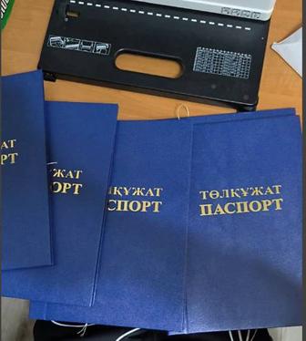 Техническое освидетельствование оборудования, подготовка паспортов