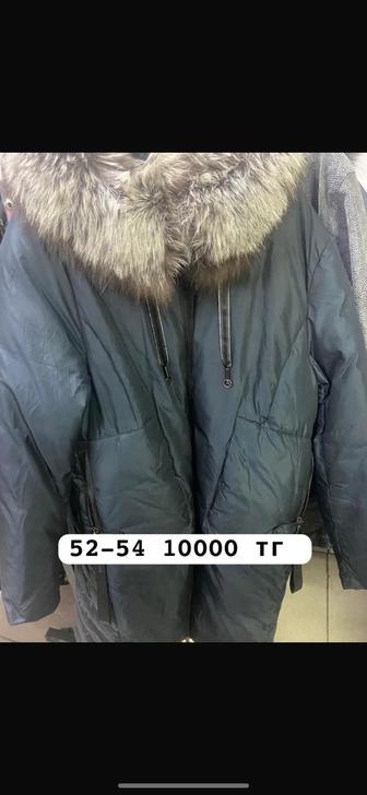 Продам женскую куртку