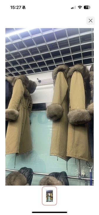Парка зимняя 110см новая