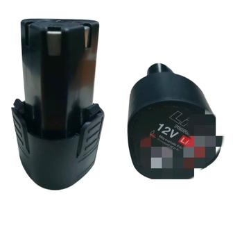 Продам Аккумуляторы