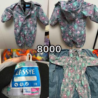 Комбинезон, куртка, плащ