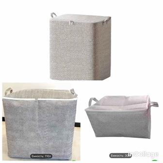 Органайзер для вещей