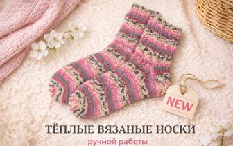 Подарки с теплом