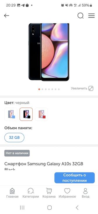 Продам телефон