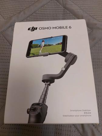 Продам стедикам для телефона