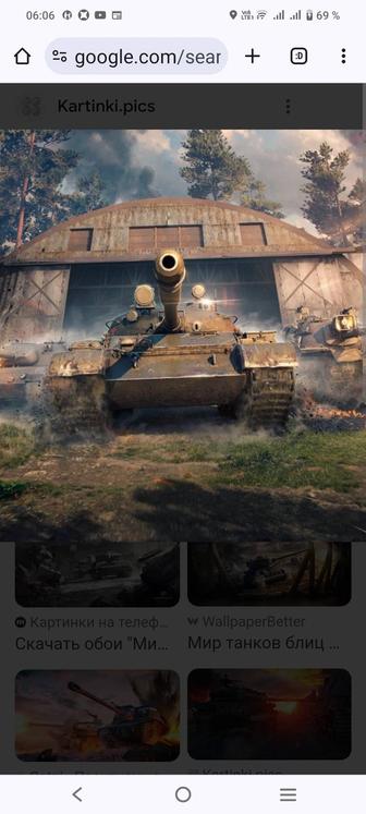 Продам аккаунт World of tanks 20 топов личный