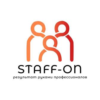 Услуга разнорабочих