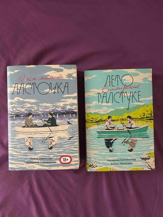 Очмл и лвпг книги