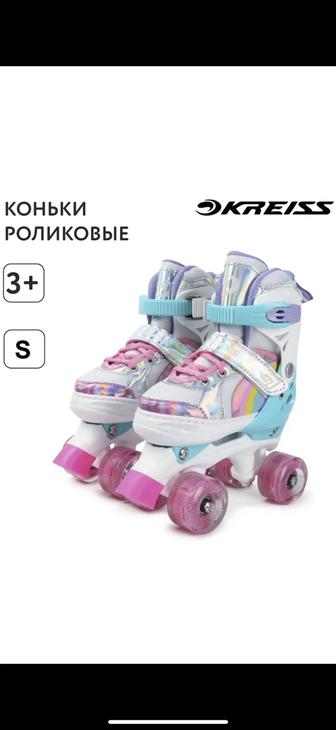 Ролики Kreiss для девочек