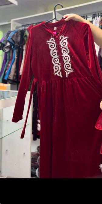 Национальные и современные наряды