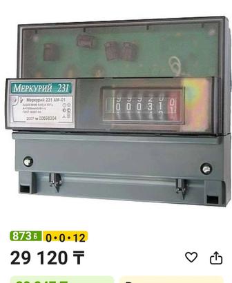 Счетчик Меркурий