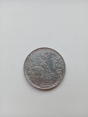 Греция 30 Драхм 1963 Серебро