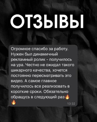 Мобилограф/Контентмейкер