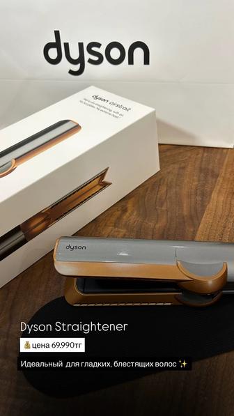 Dyson Straightener
