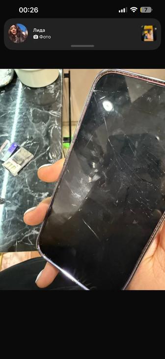 Айфон 13 про max