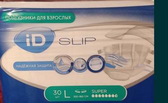 Взрослые памперсы