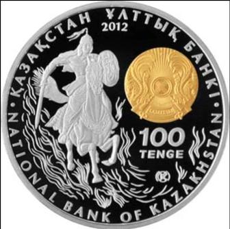 Монета Султан Бейбарс, Казахстан, 100 тенге серебряная с позолотой.