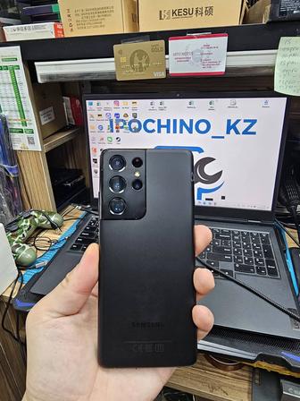 Samsung s21 ultra
