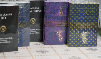 Жюль Верн, новые книги