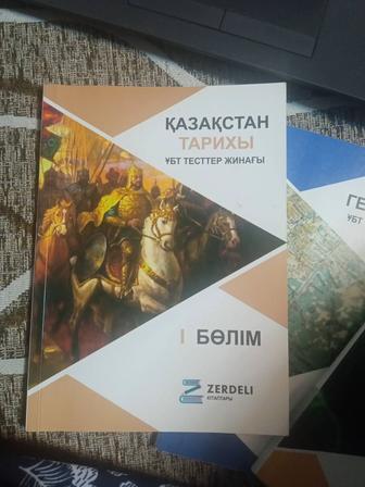 Учебная книга