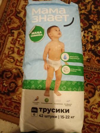 Подгузники -трусики Мама знает