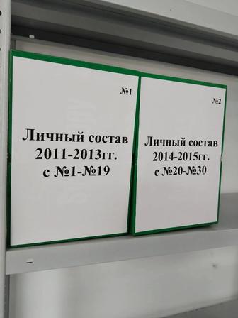 Подготовка сдачи в архив полная обработка .официальное ип.