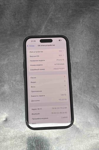 Айфон 15 новый болып тұр