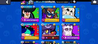 буст в Brawl Stars (поднятие кубков, квесты, Ранговый бой)