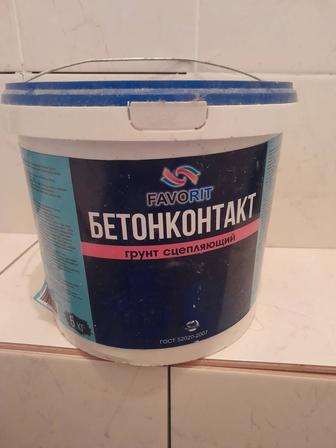 Бетонконтакт