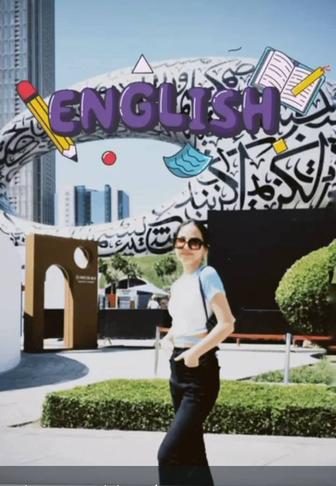 Репетитор английского для дете 6-12 лет