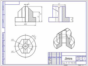 Делаю чертежи по инженерной графике
