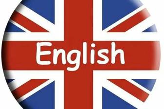 Английский язык. Репетитор.