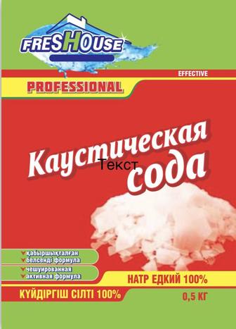 Каустическая сода