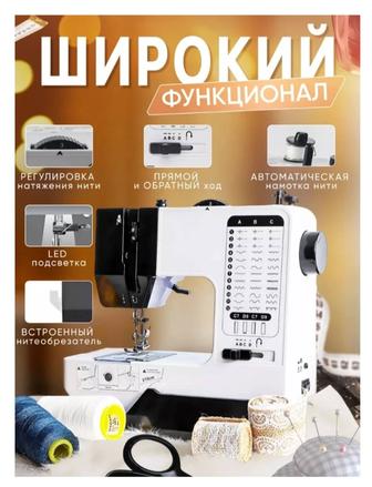 Продам швейную машинку