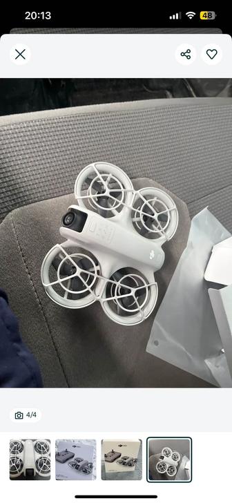 Дрон продажа