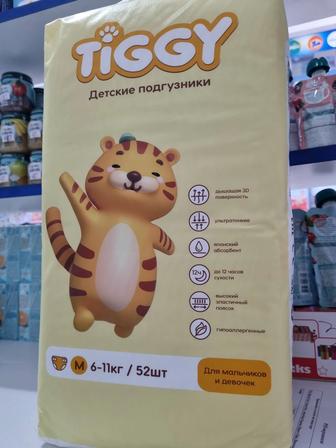 Продам подгузники