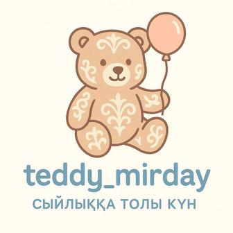Мишка аренда