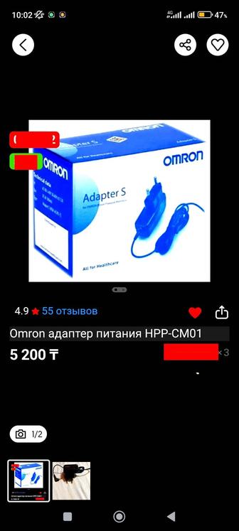 Адаптер питания Omron