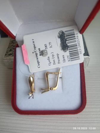 Золотые серьги желтое585прб
