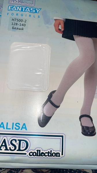 Отдам колготки бесплатно