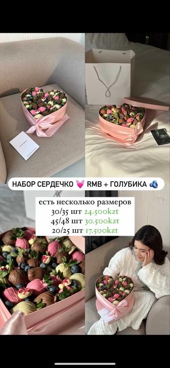 Клубника в шоколаде