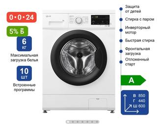 Стиральная машина LG новый.Торг есть