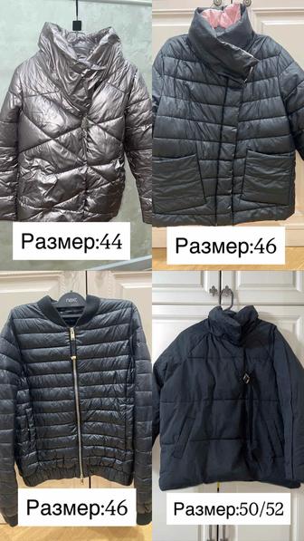 Продам куртки весна -осень