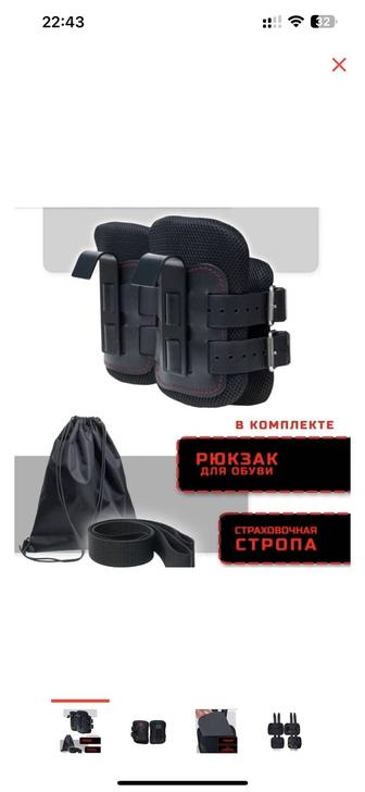 Гравитационные ботинки