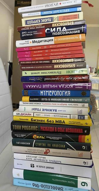 Продаю книги