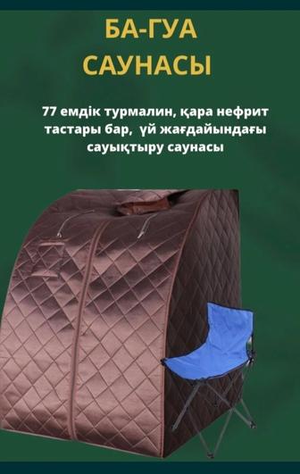 Аренда сауна багуа