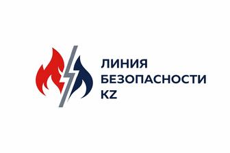 Обеспечение пожарной безопасности